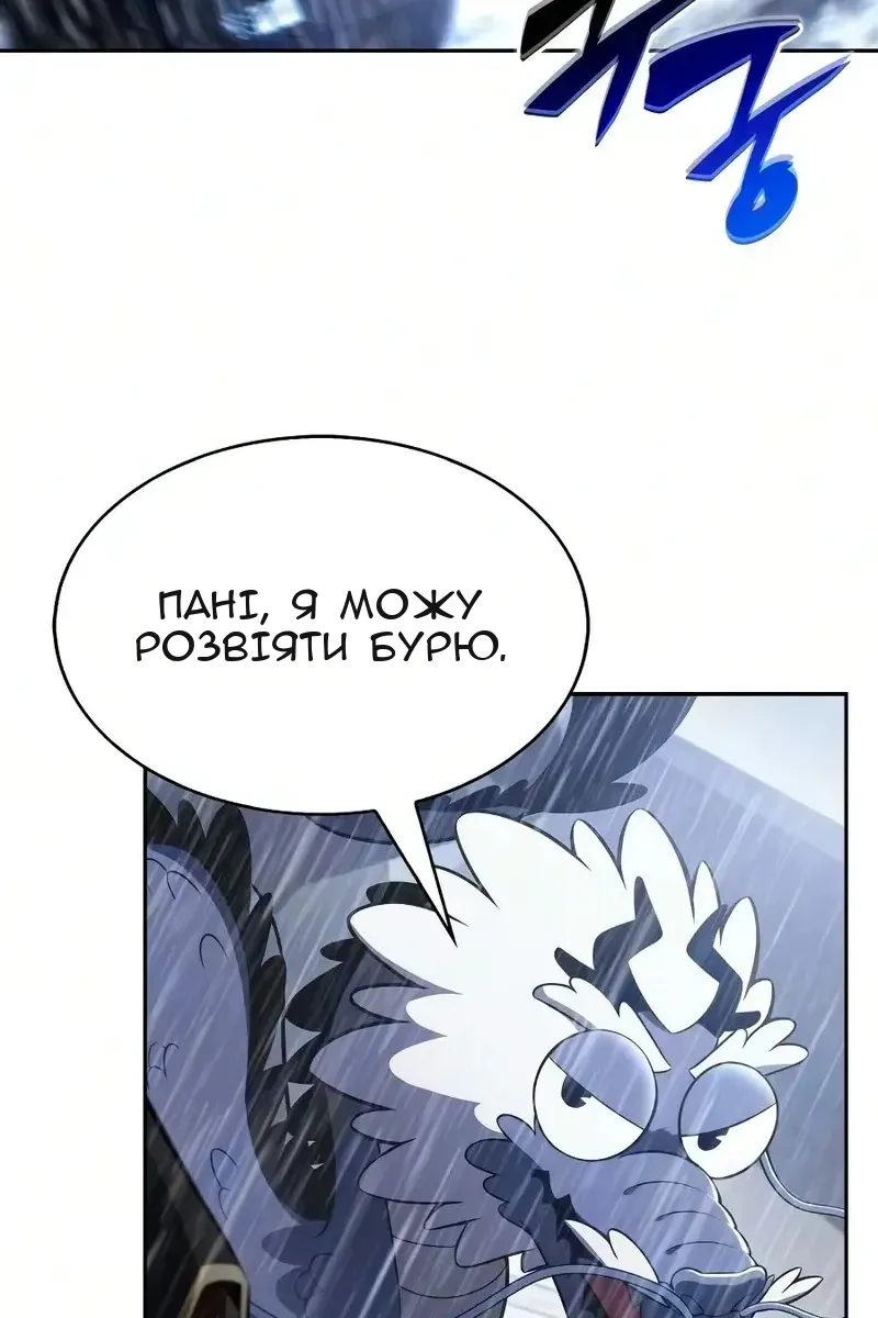Сторінка 81