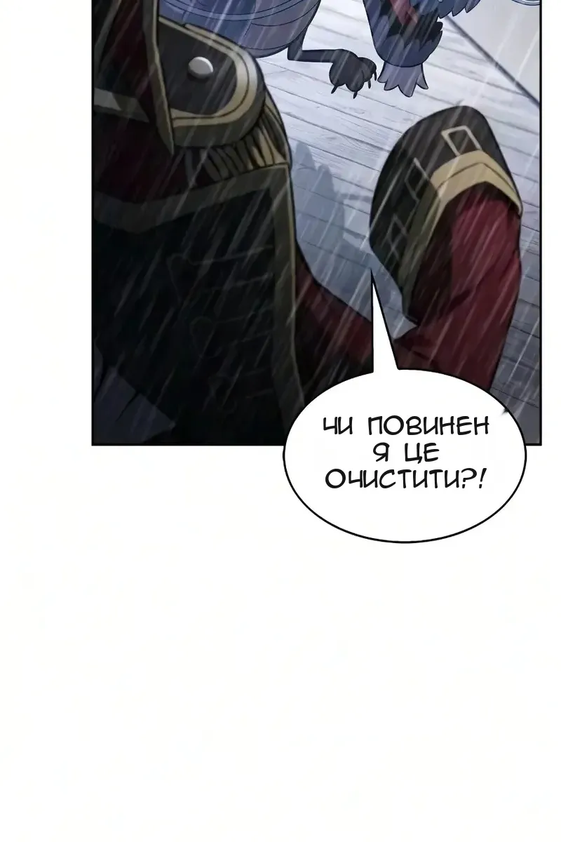 Сторінка 82