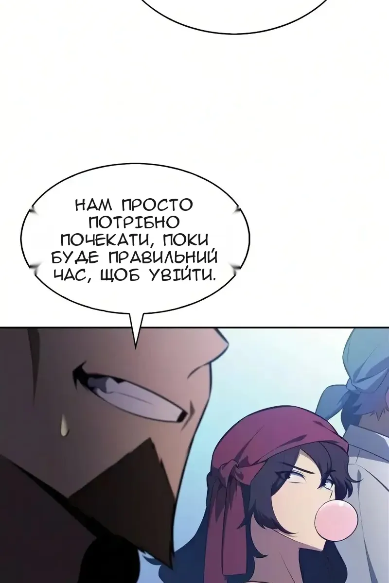 Сторінка 88