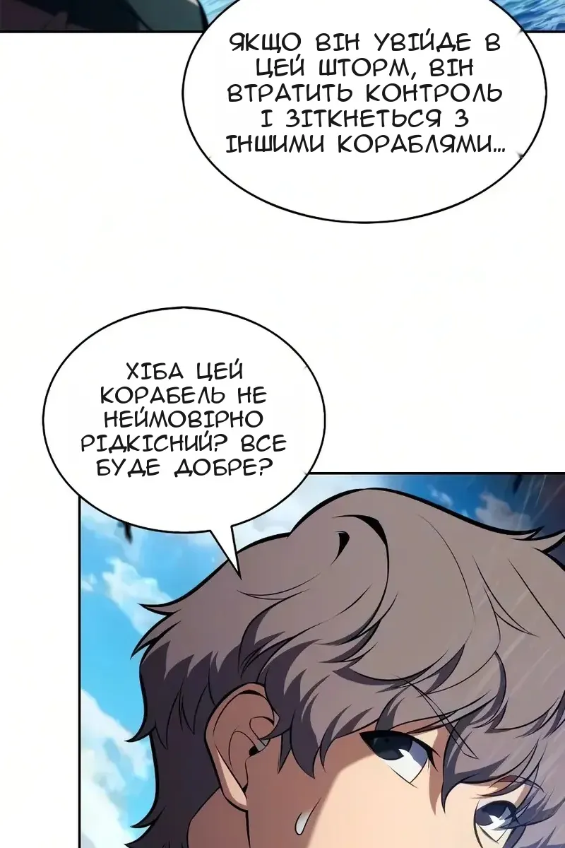 Сторінка 92