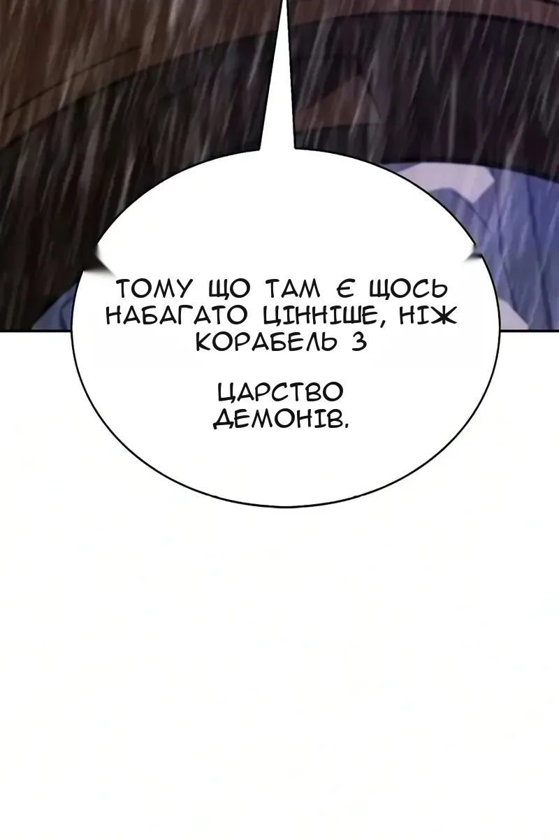 Сторінка 95