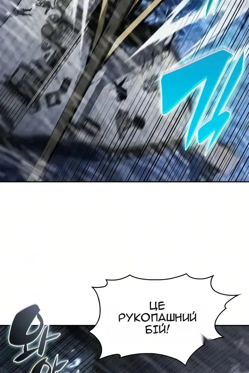 Сторінка 101