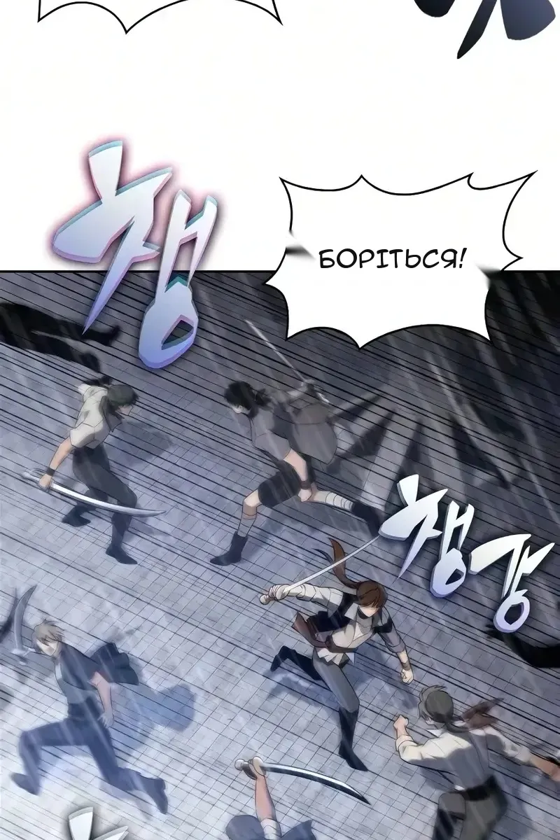 Сторінка 103