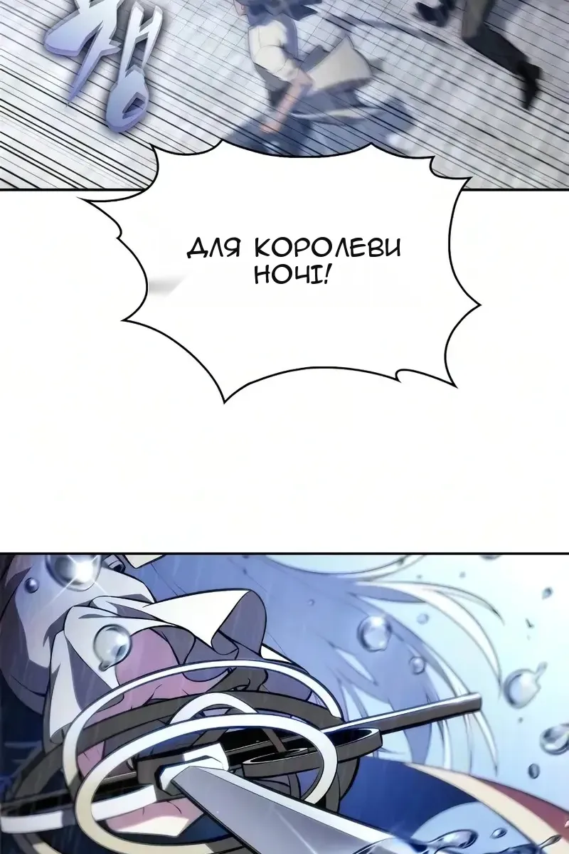 Сторінка 104