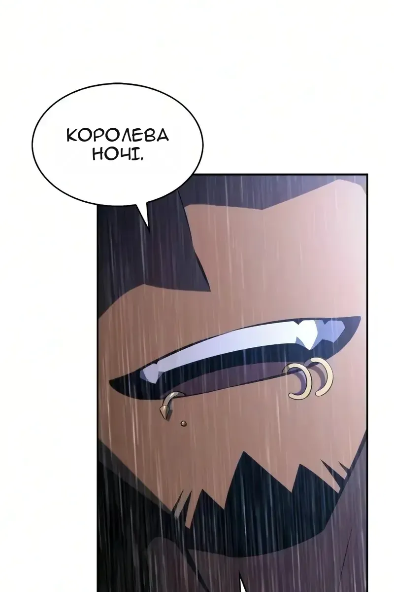 Сторінка 109