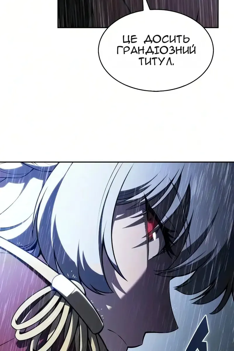 Сторінка 110