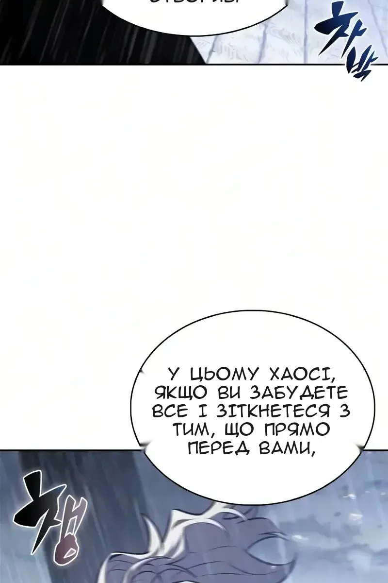 Сторінка 113