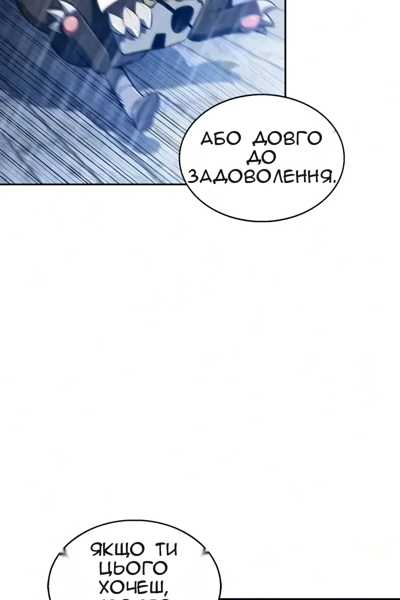 Сторінка 116