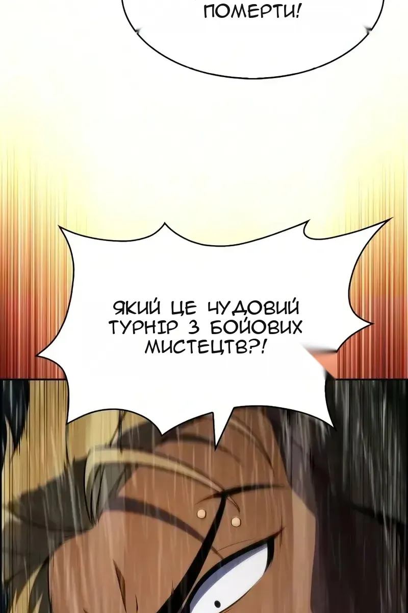 Сторінка 118