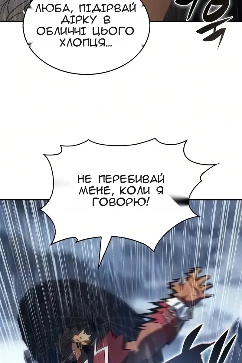 Сторінка 123