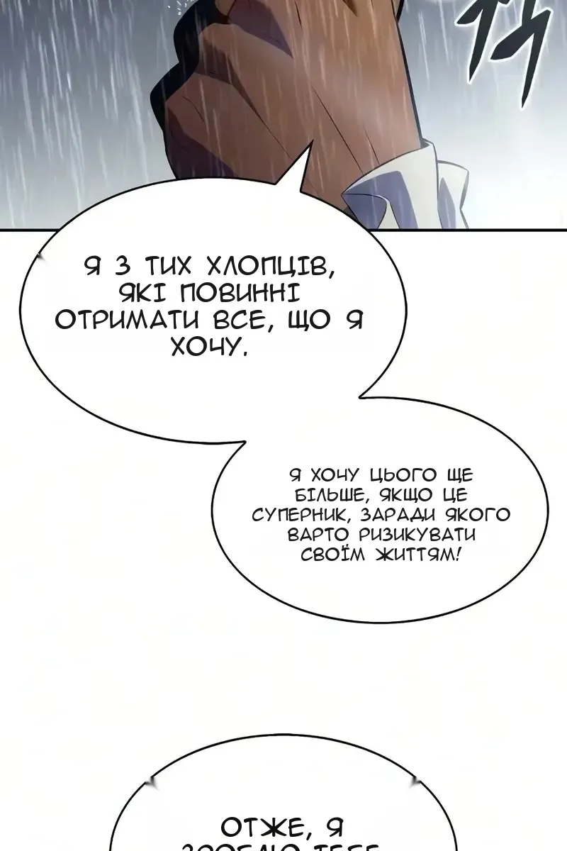 Сторінка 128