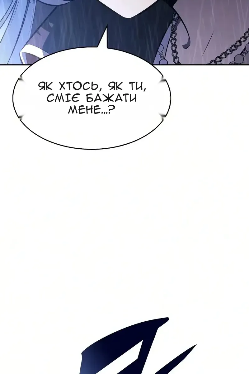 Сторінка 132