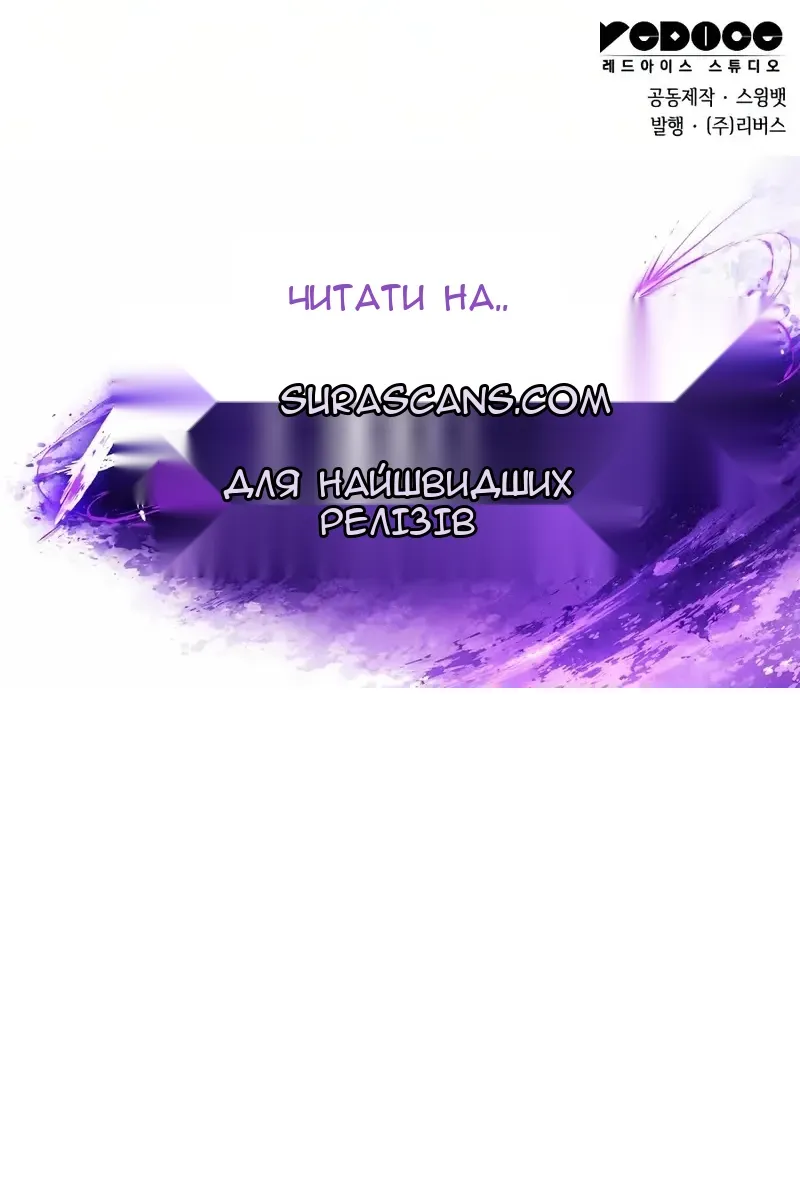 Сторінка 136