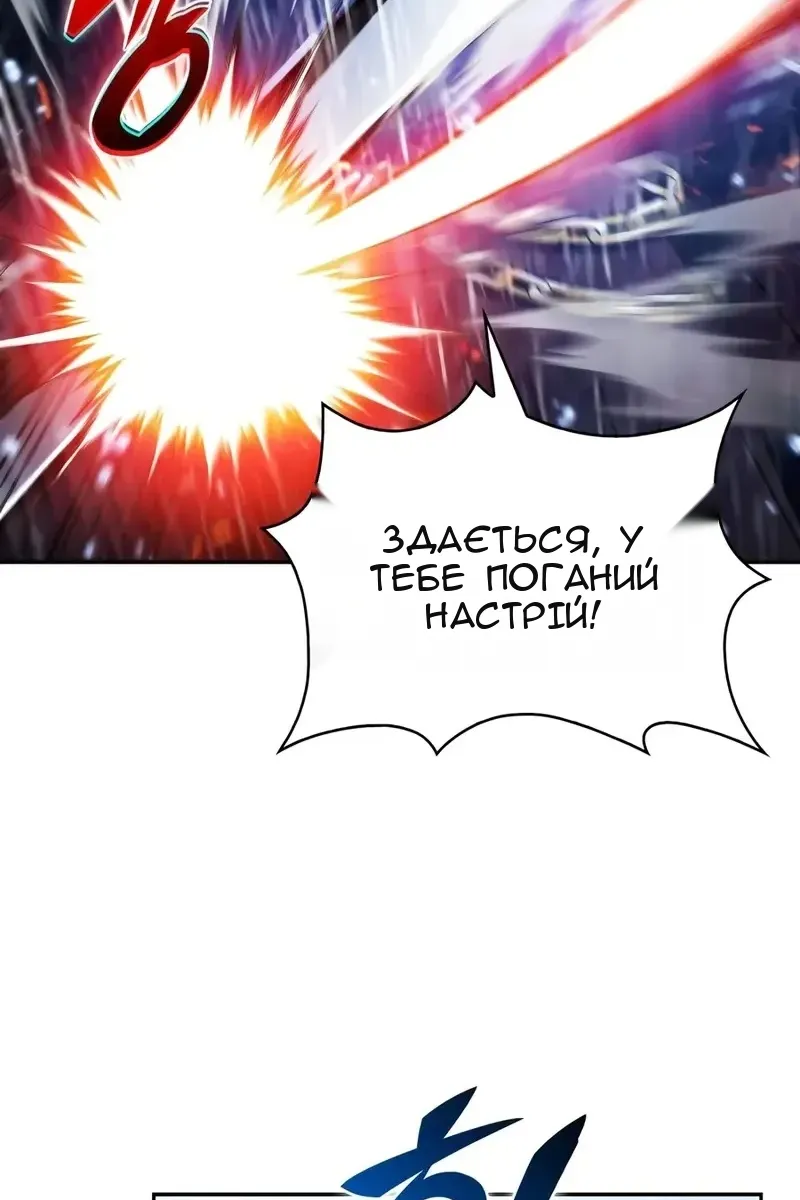 Сторінка 8