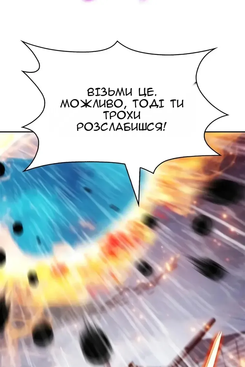 Сторінка 10