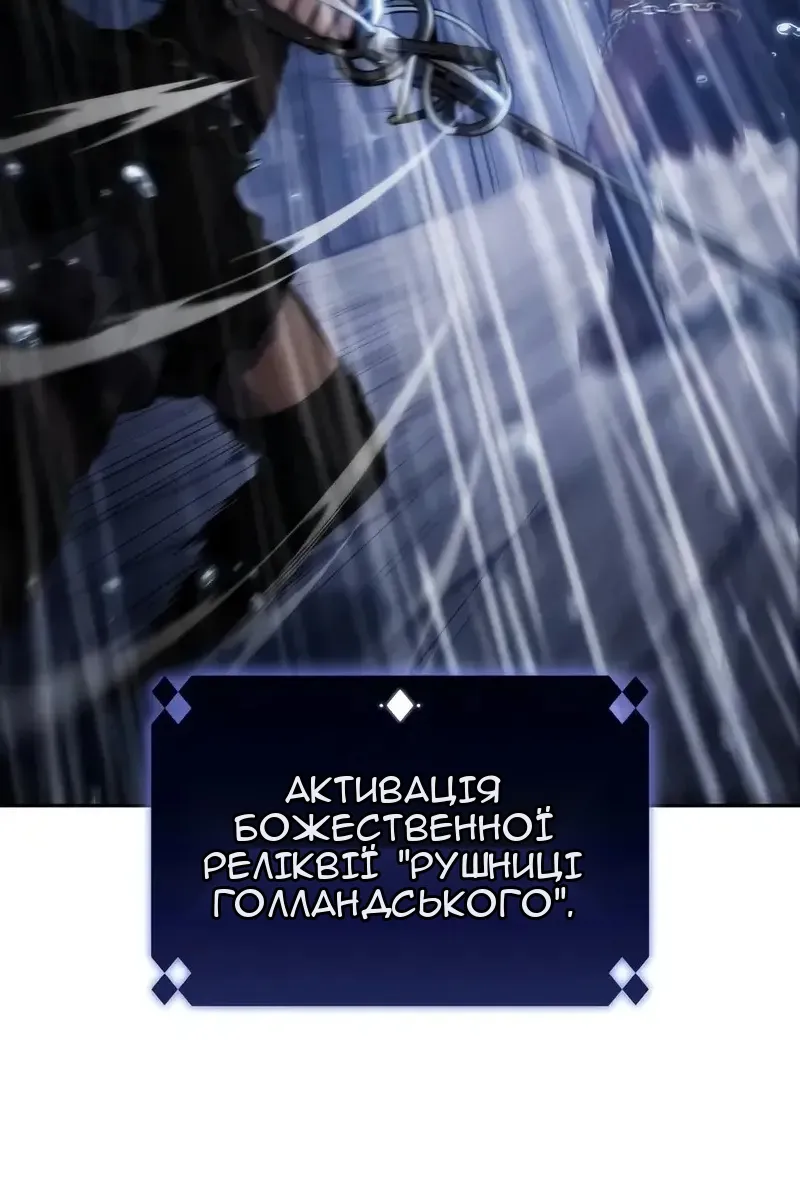 Сторінка 12