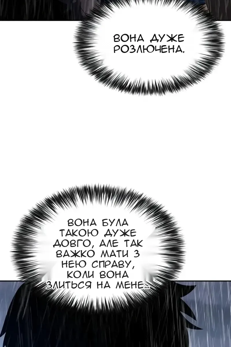 Сторінка 22