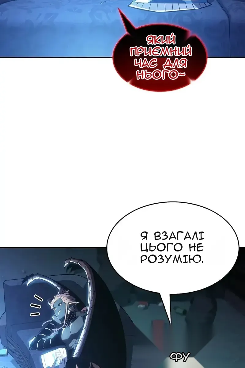 Сторінка 26