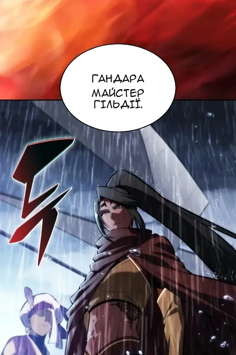Сторінка 42