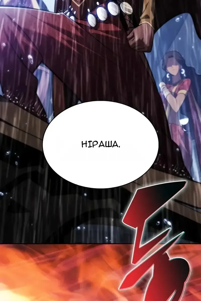 Сторінка 43