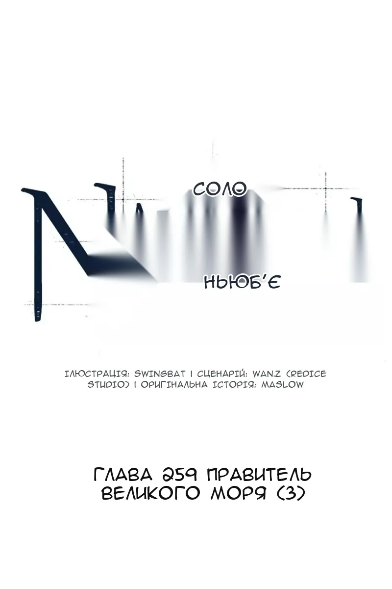 Сторінка 45
