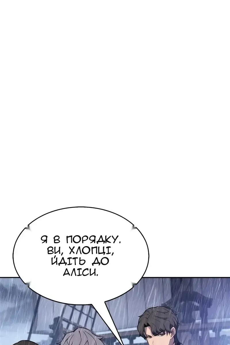Сторінка 46