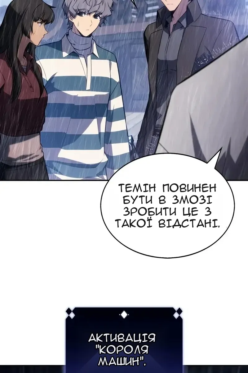 Сторінка 47