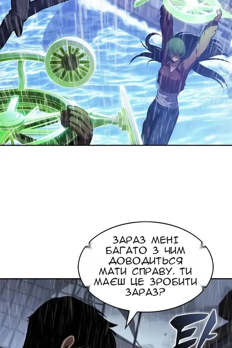 Сторінка 49