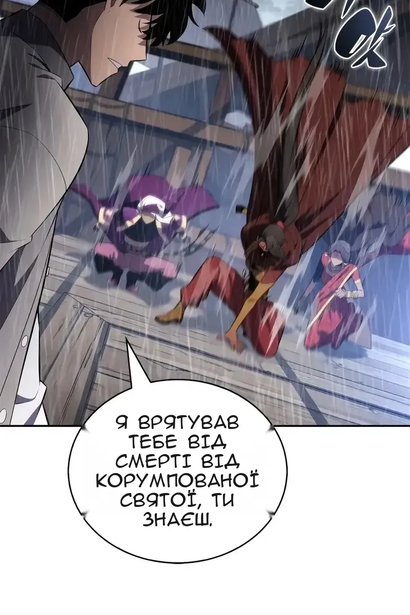 Сторінка 50