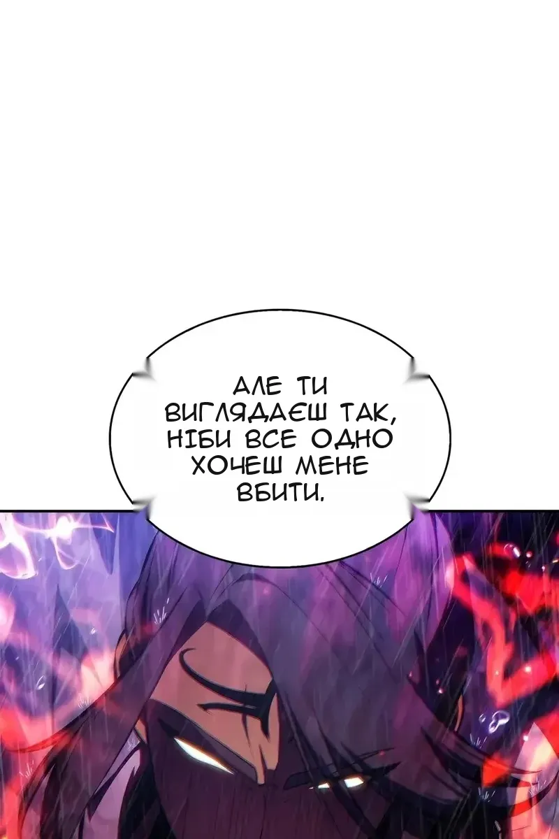 Сторінка 51