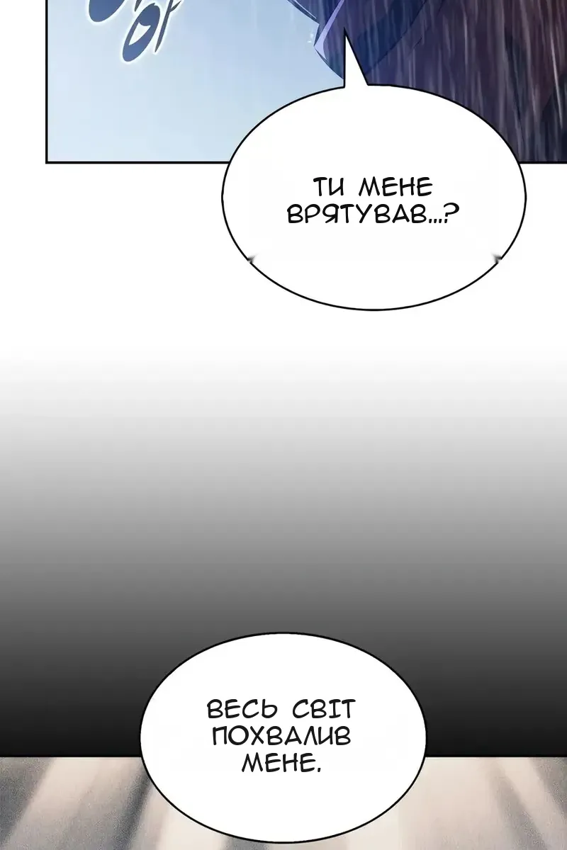 Сторінка 54