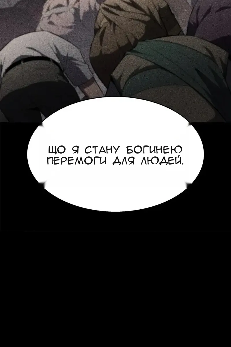 Сторінка 57
