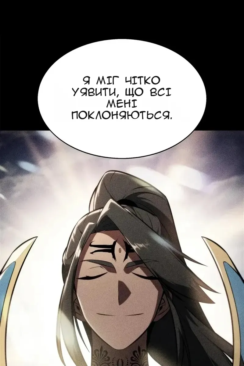 Сторінка 58