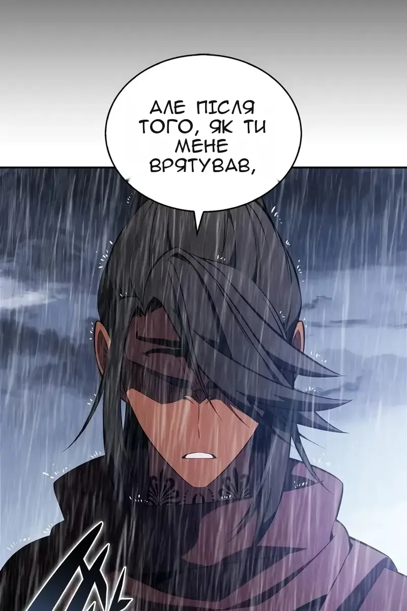 Сторінка 60