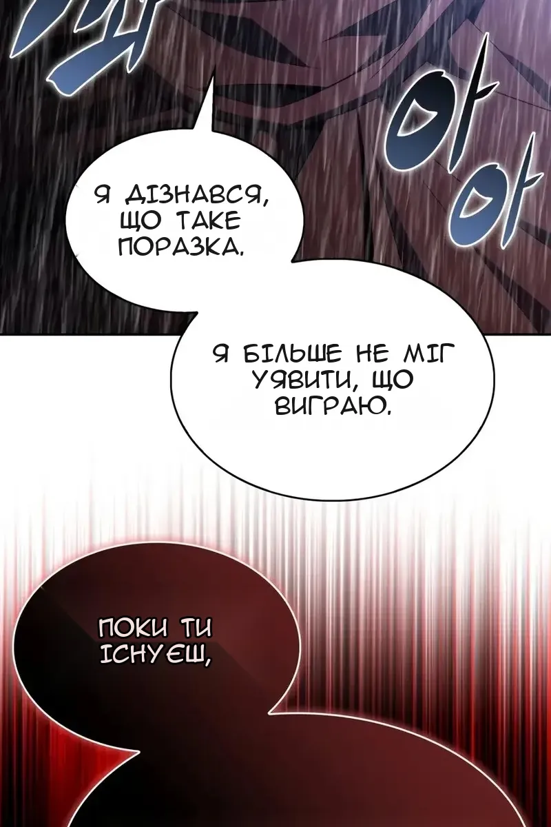 Сторінка 61
