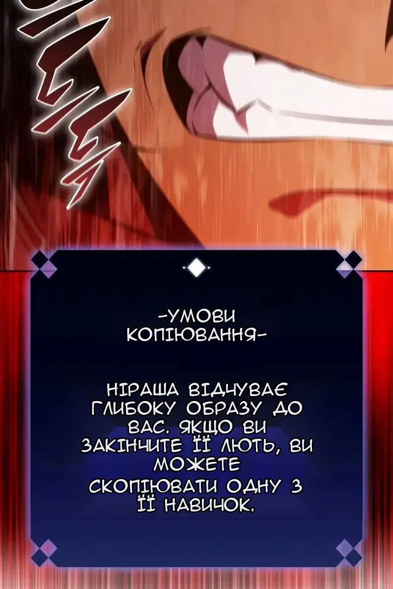 Сторінка 63
