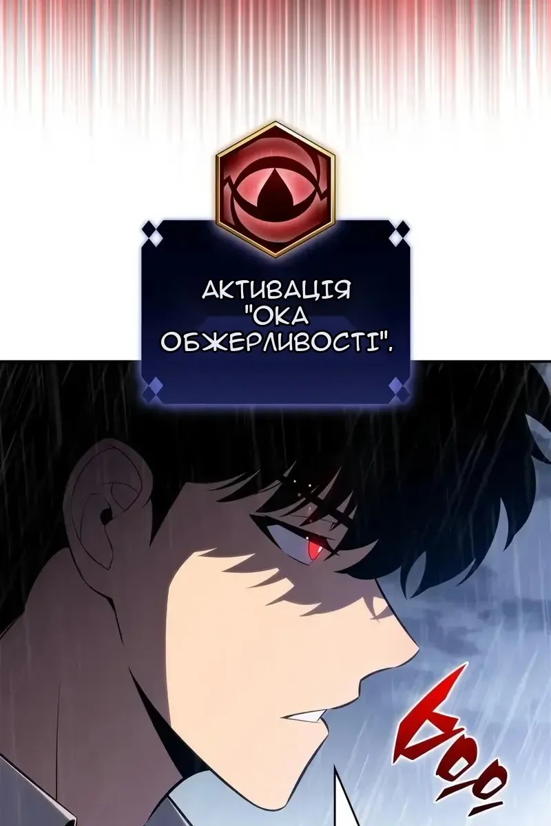 Сторінка 64