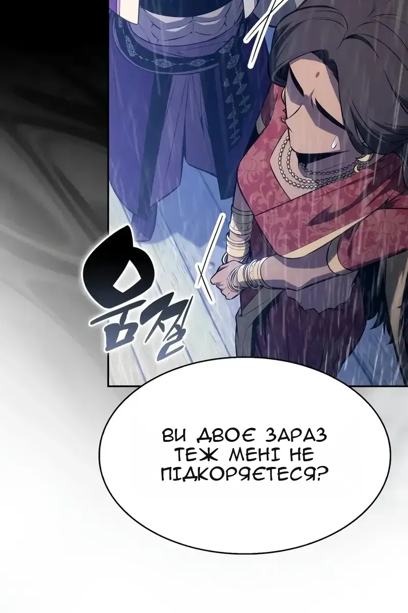 Сторінка 69