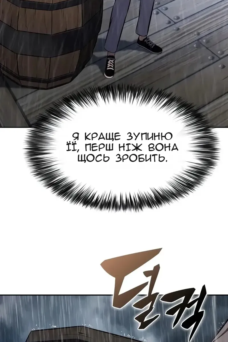 Сторінка 71