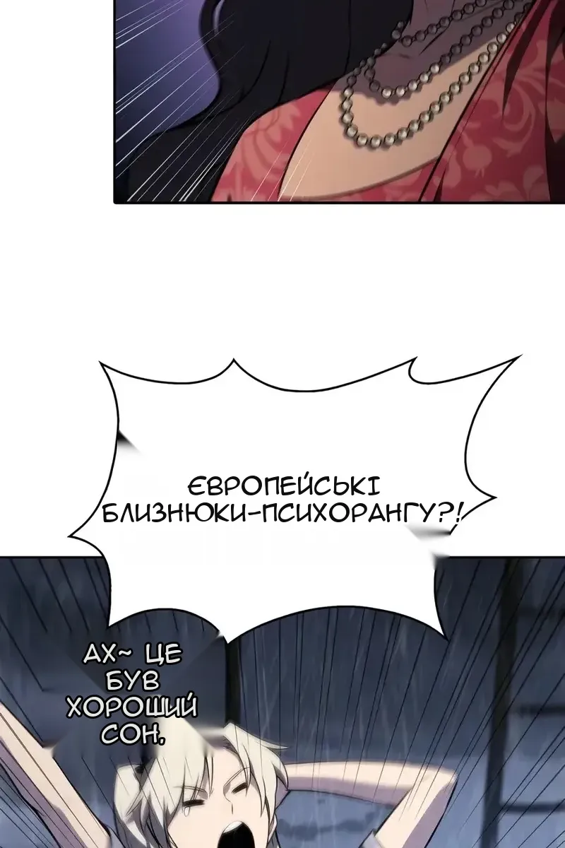 Сторінка 74