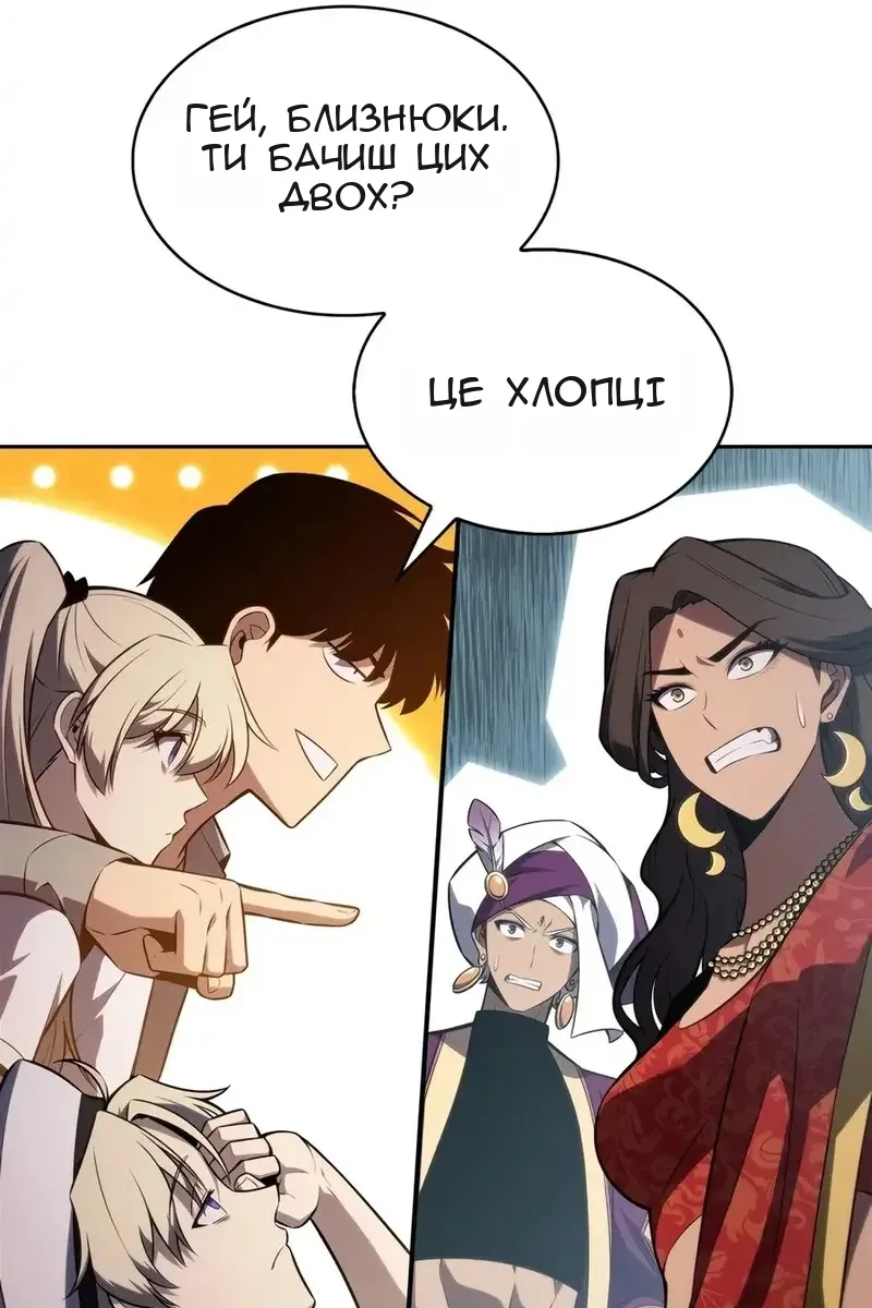 Сторінка 76