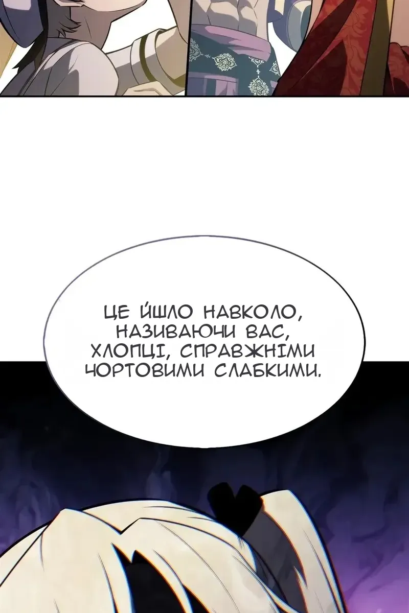 Сторінка 77