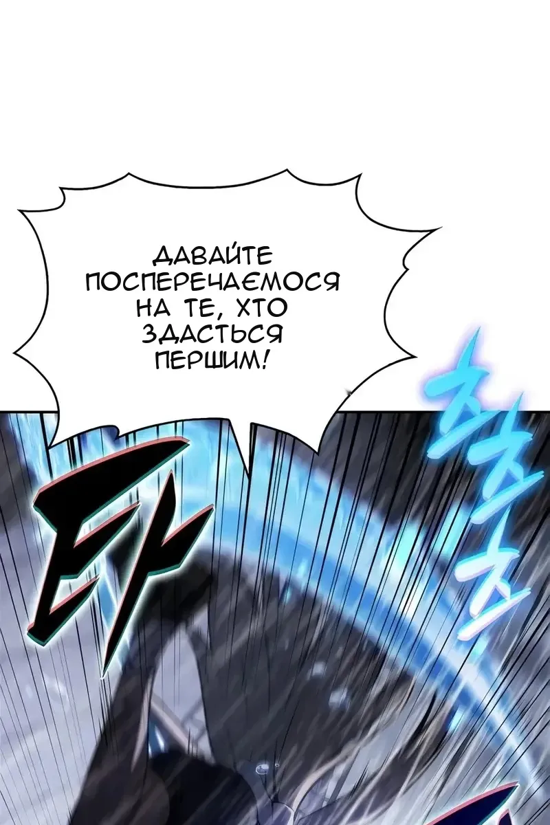 Сторінка 80