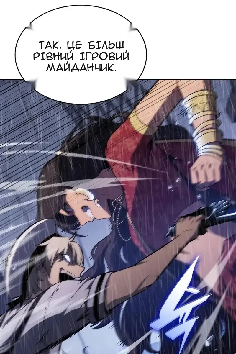 Сторінка 82