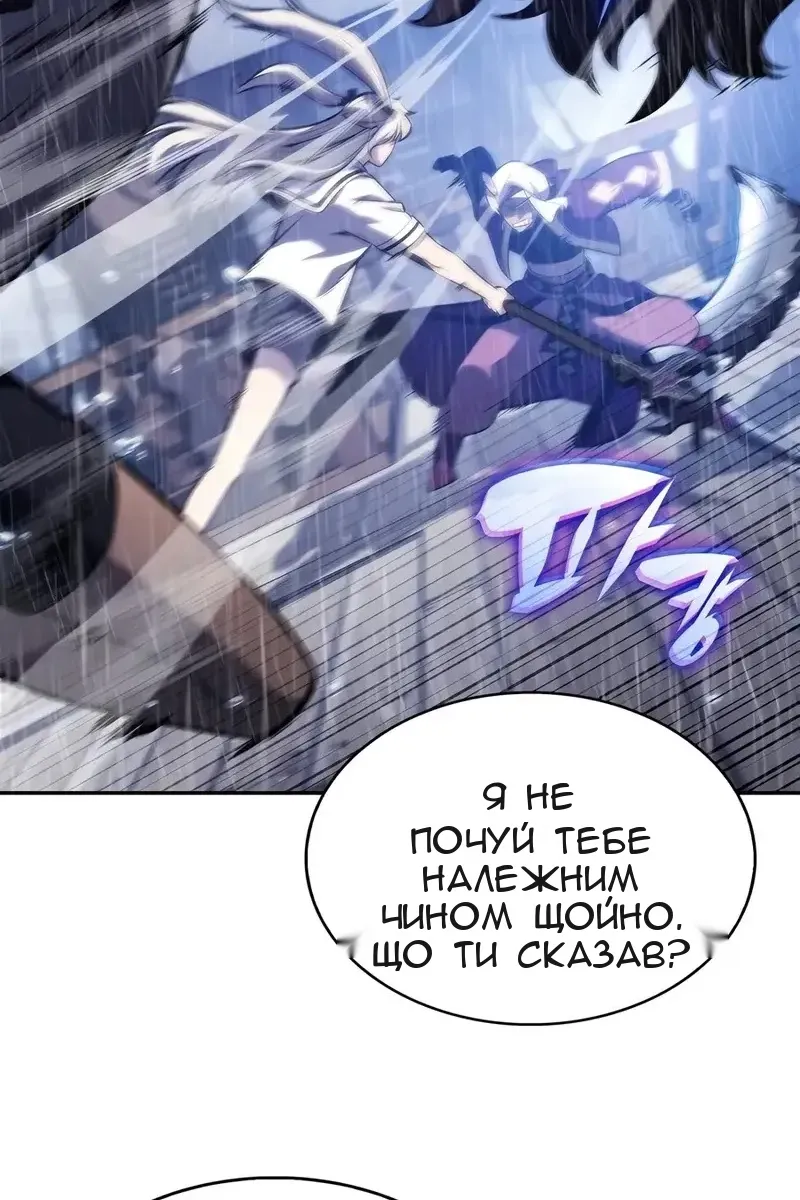 Сторінка 83