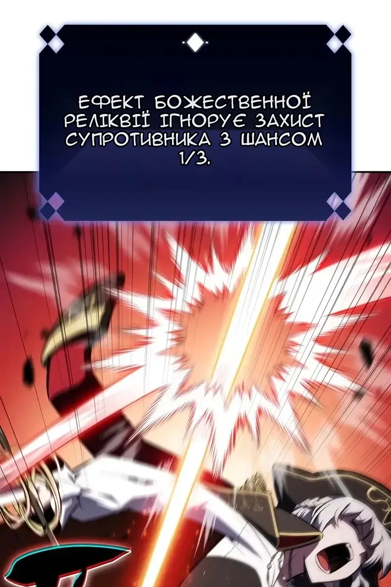 Сторінка 96