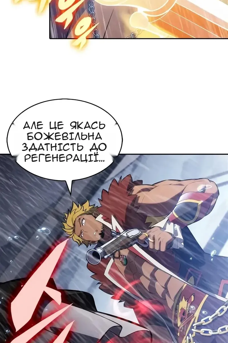 Сторінка 99