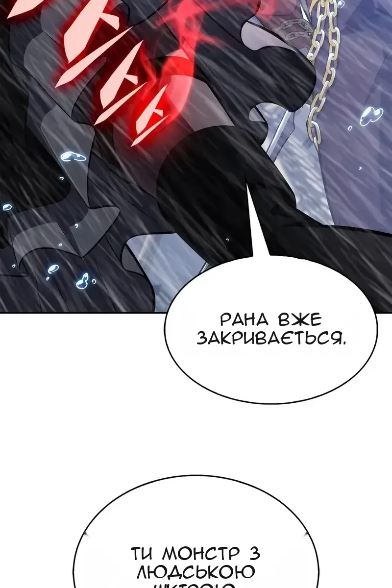 Сторінка 100