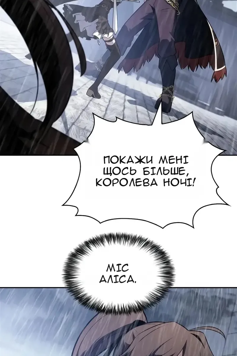 Сторінка 103