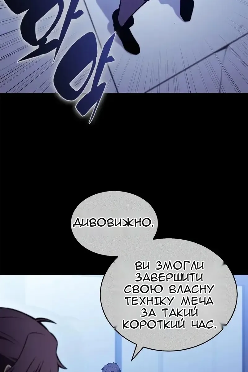 Сторінка 109